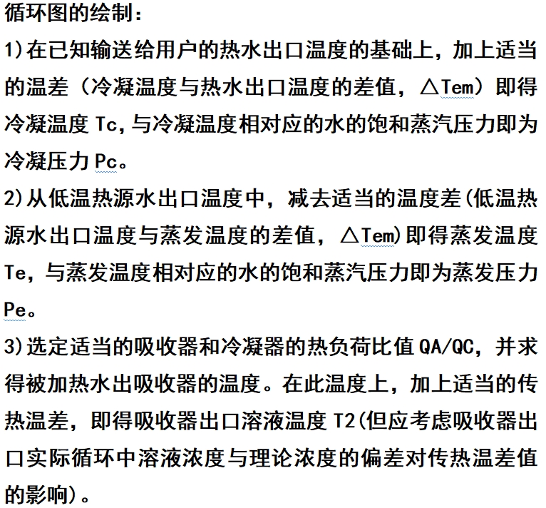微信截圖_20250212153959.png