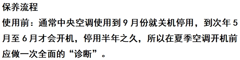微信截圖_20250226150928.png