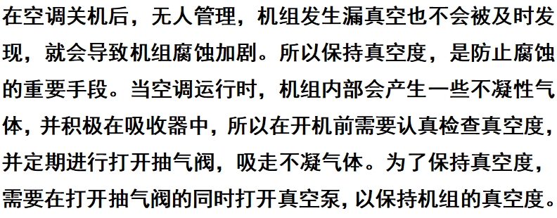 微信截圖_20250226150844.png