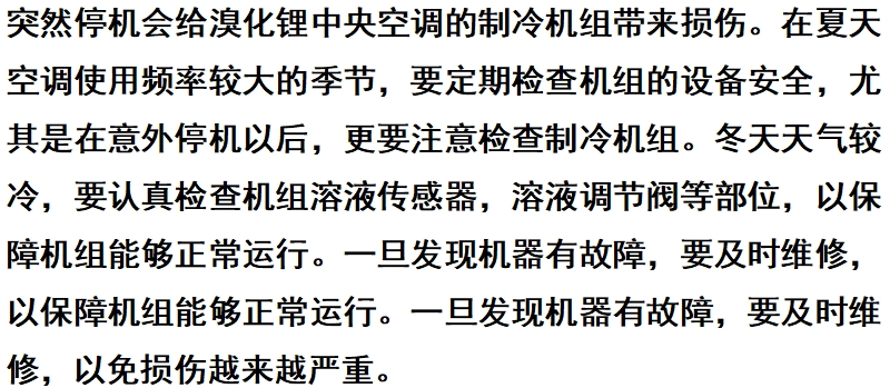 微信截圖_20250226150904.png