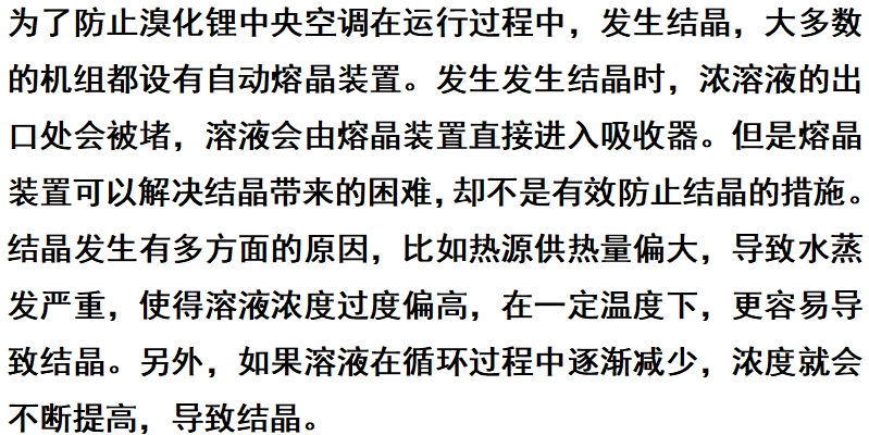 微信截圖_20250226150731.png