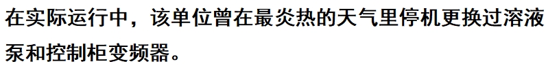 微信截圖_20250624092157.png 微信截圖_20250624092157.png